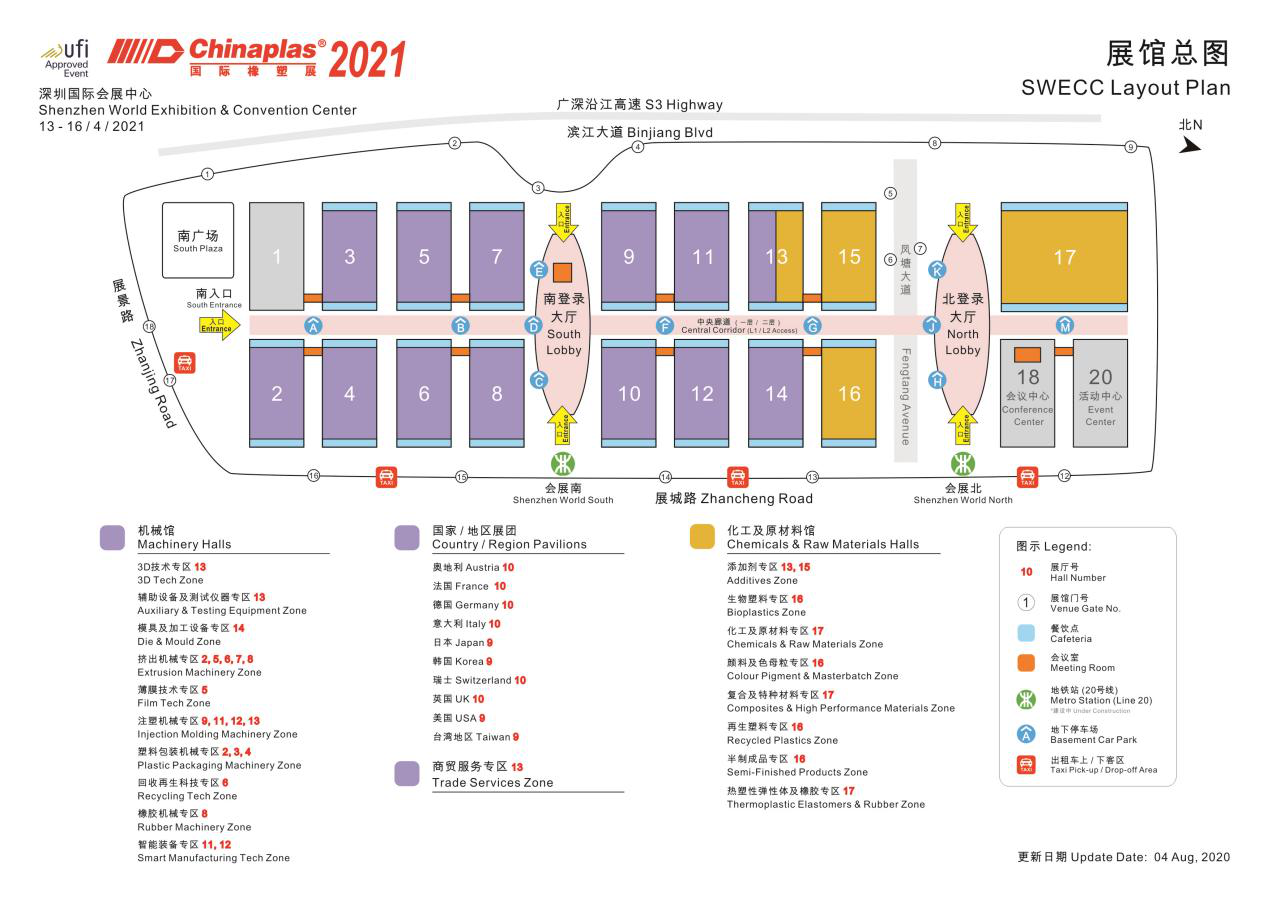 聯升精密邀您共鑒CHINAPLAS 2021國際橡塑展,相約人間最美四月天 聯升精密邀您共鑒CHINAPLAS 2021國際橡塑展,相約人間最美四月天