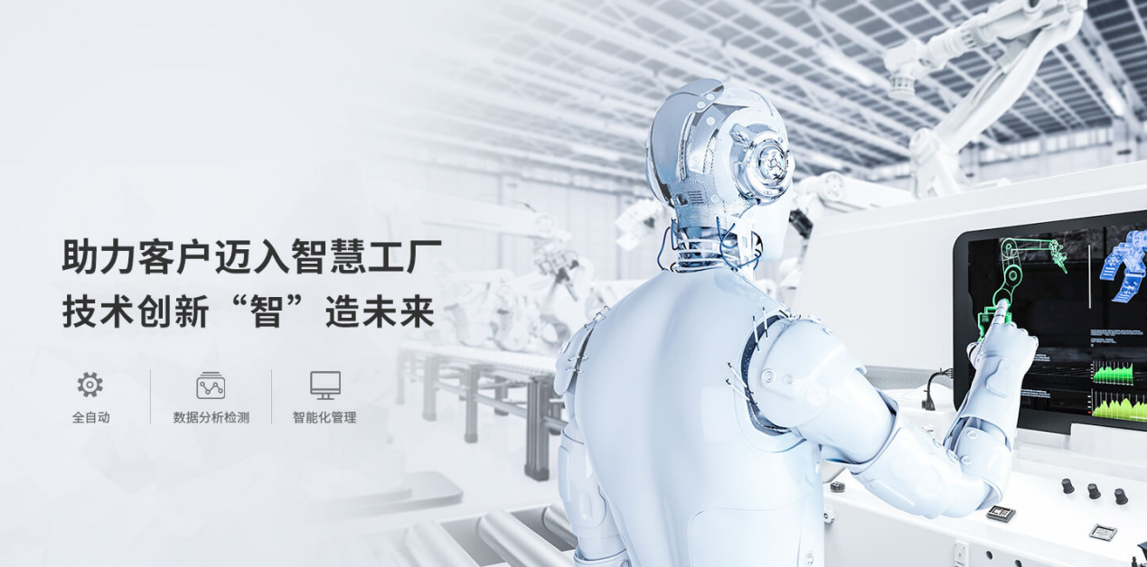 CHINAPLAS 2021國際橡塑展落幕,聯升精密口碑&業績雙豐收 CHINAPLAS 2021國際橡塑展落幕,聯升精密口碑&業績雙豐收